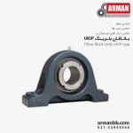 یاتاقان بلبرینگ UKIP 208