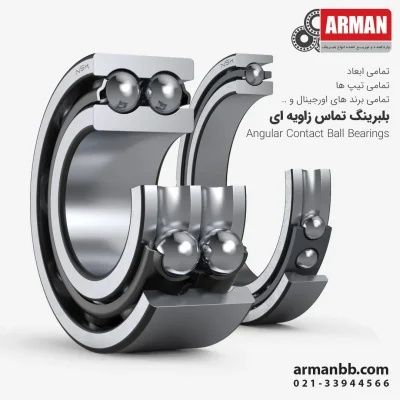 چینش Back-to-back، دو بلبرینگ به گونه‌ای نصب می‌شوند که پشت‌های حلقه‌های خارجی آن‌ها به یکدیگر نزدیک باشند