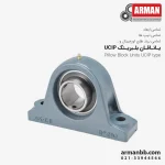 یاتاقان بلبرینگ UCIP 319