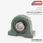 یاتاقان بلبرینگ UCPA210